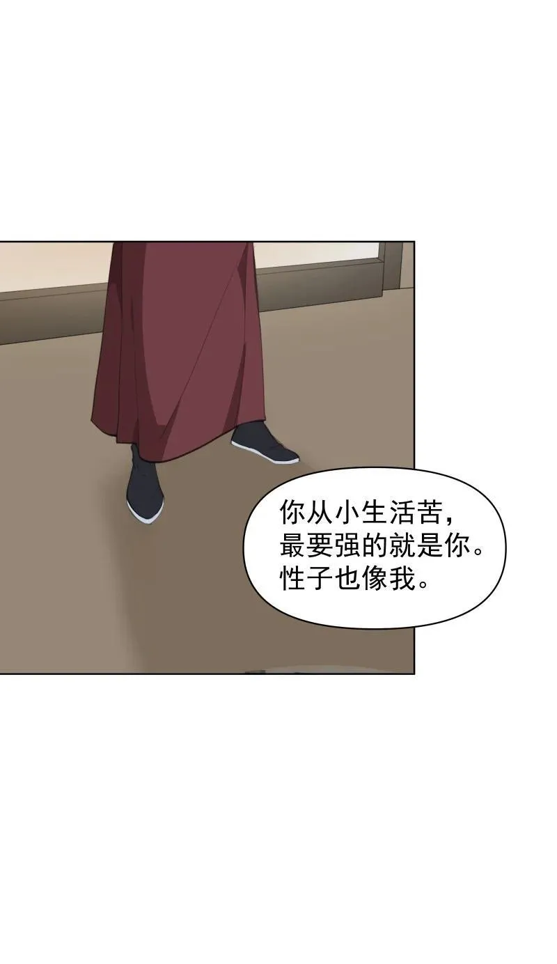 102 回头 第23页