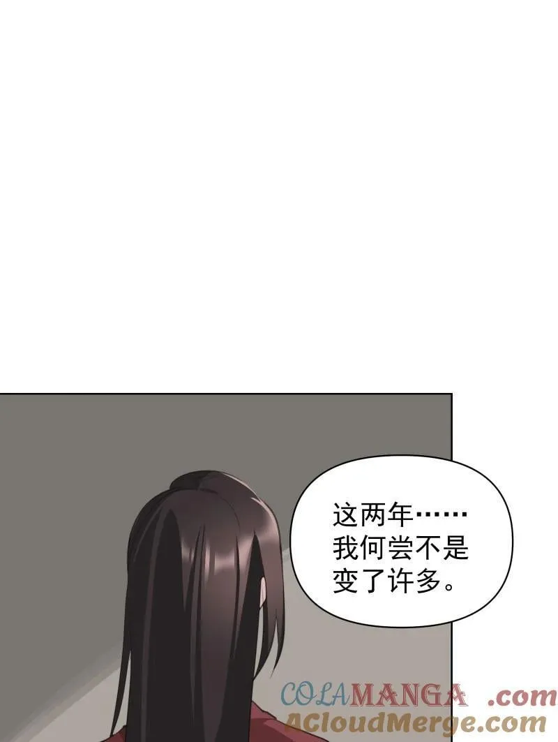 102 回头 第25页