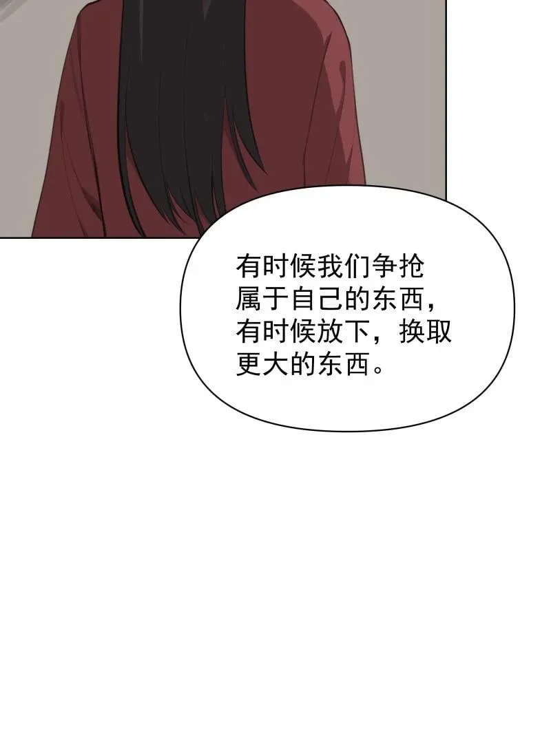 102 回头 第26页