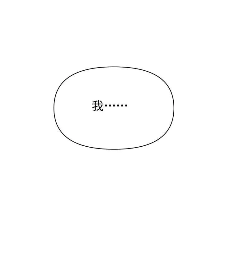 102 回头 第29页