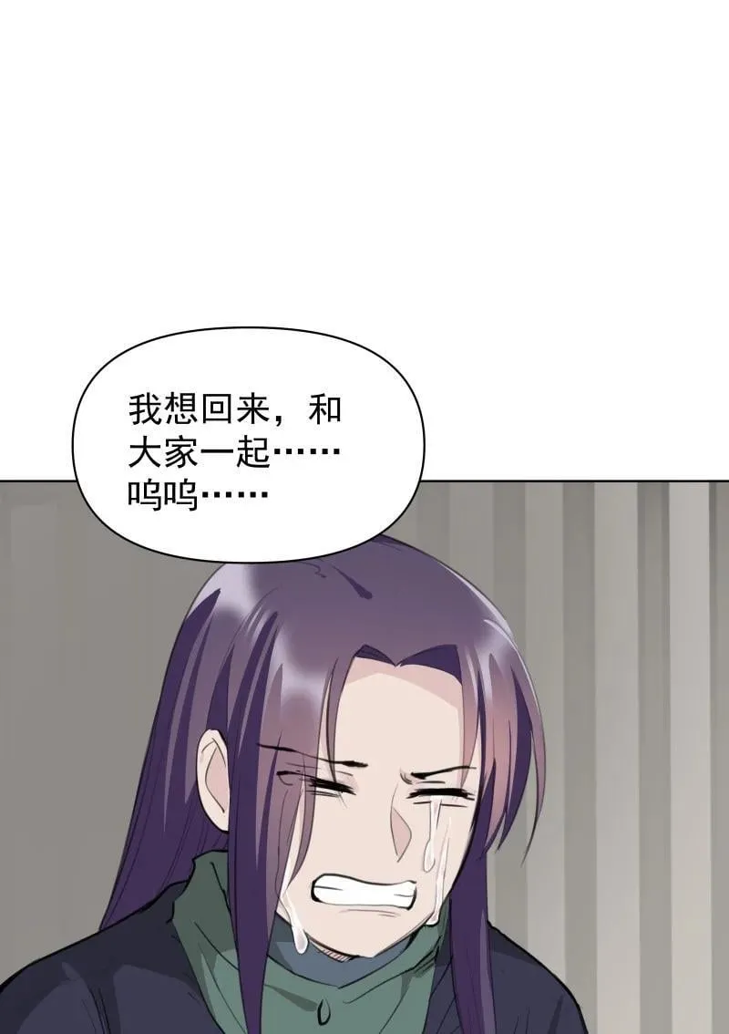 102 回头 第30页
