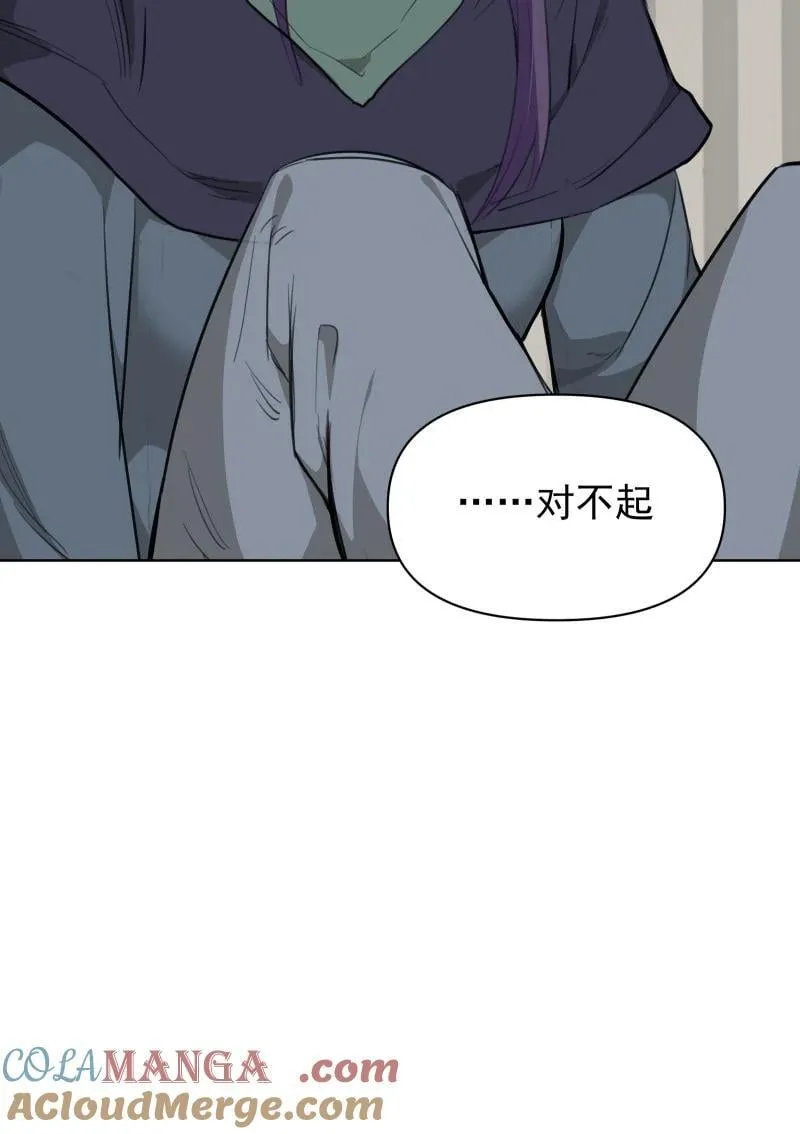 102 回头 第31页