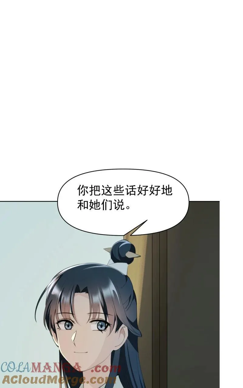 102 回头 第34页