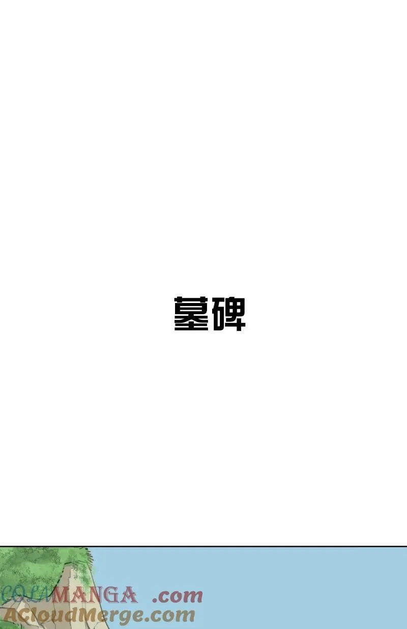 102 回头 第37页