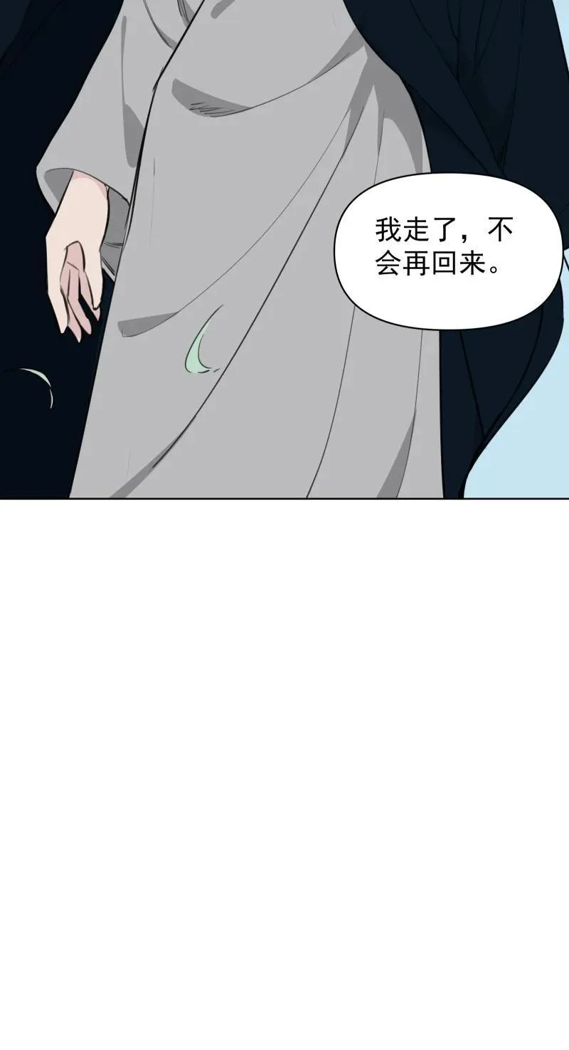 102 回头 第41页