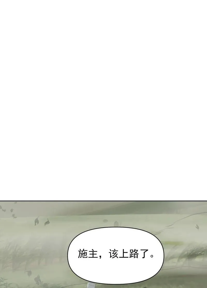 102 回头 第42页