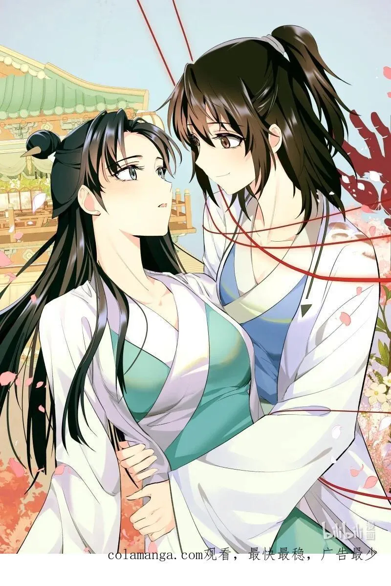 102 回头 第45页