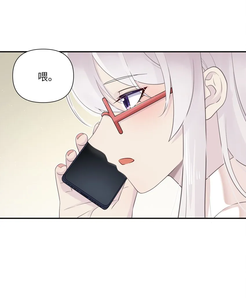 022 新娘？公主？ 第17页