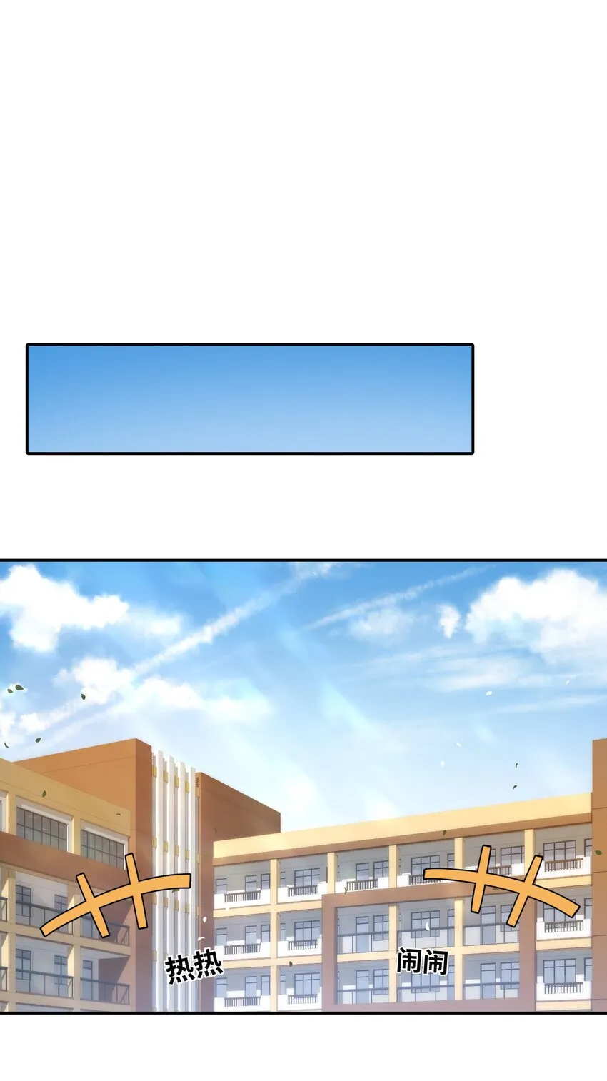 022 新娘？公主？ 第21页