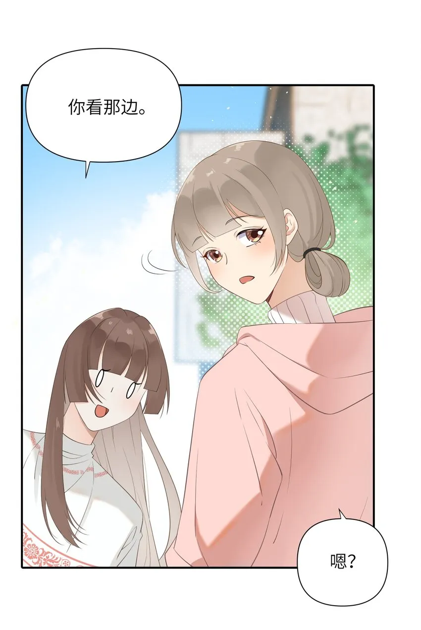 022 新娘？公主？ 第22页