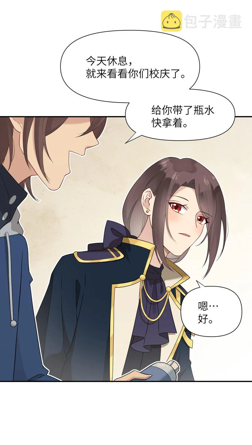 022 新娘？公主？ 第33页