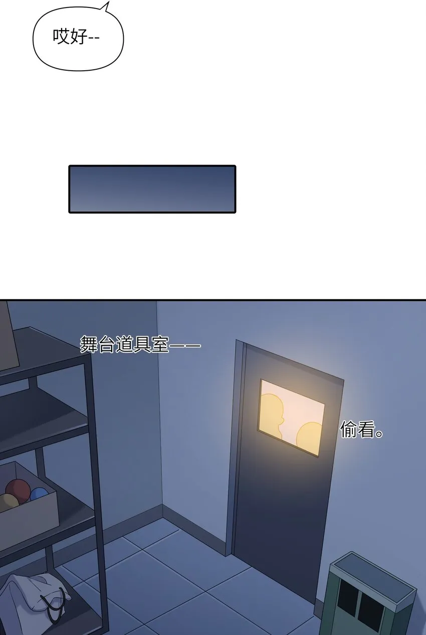 022 新娘？公主？ 第55页