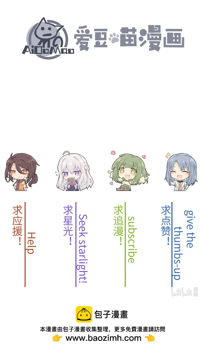 022 新娘？公主？ 第59页