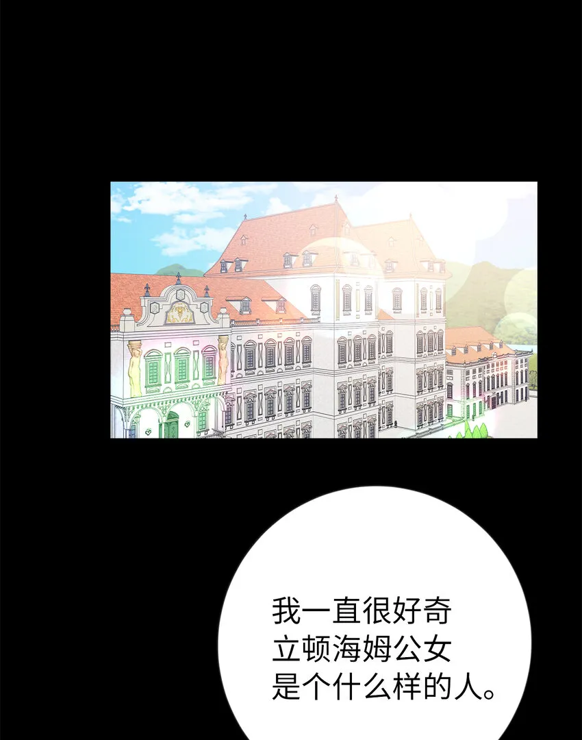 17 完胜 第6页