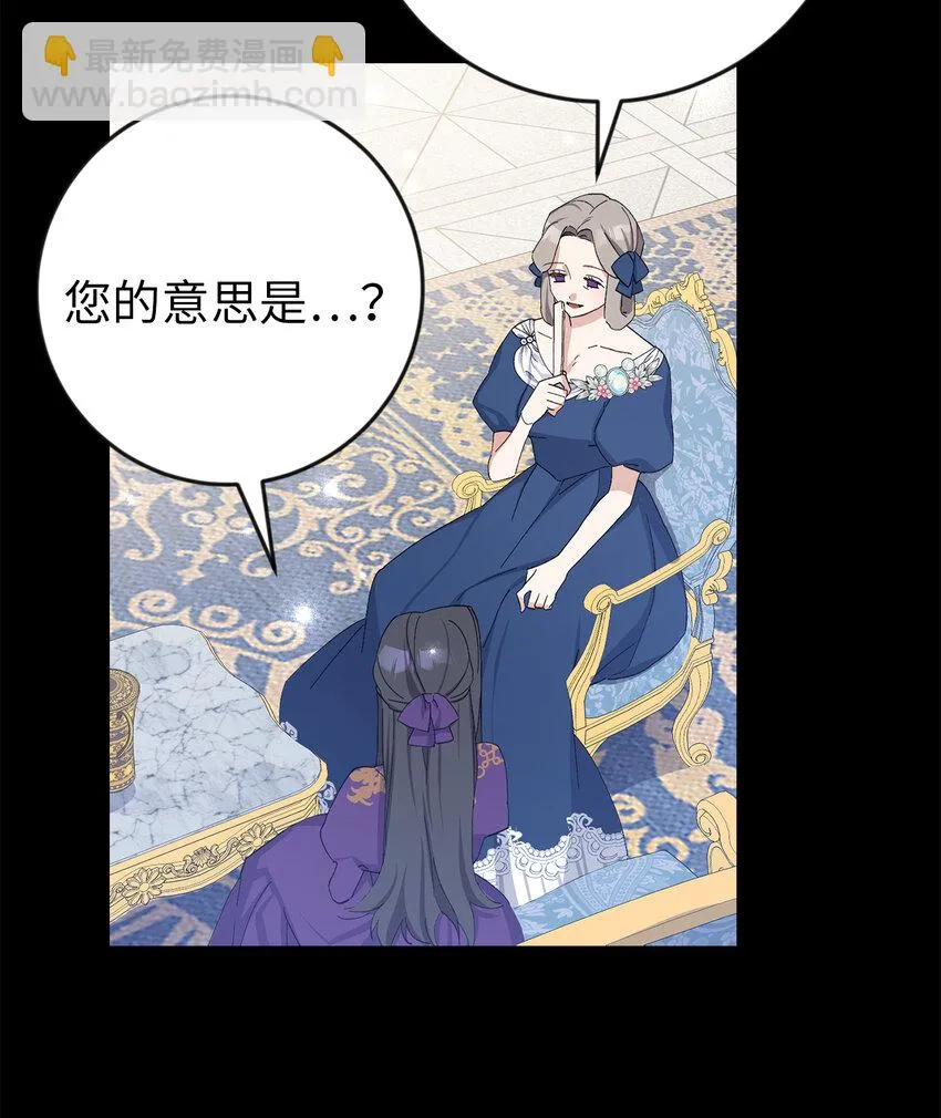 17 完胜 第7页
