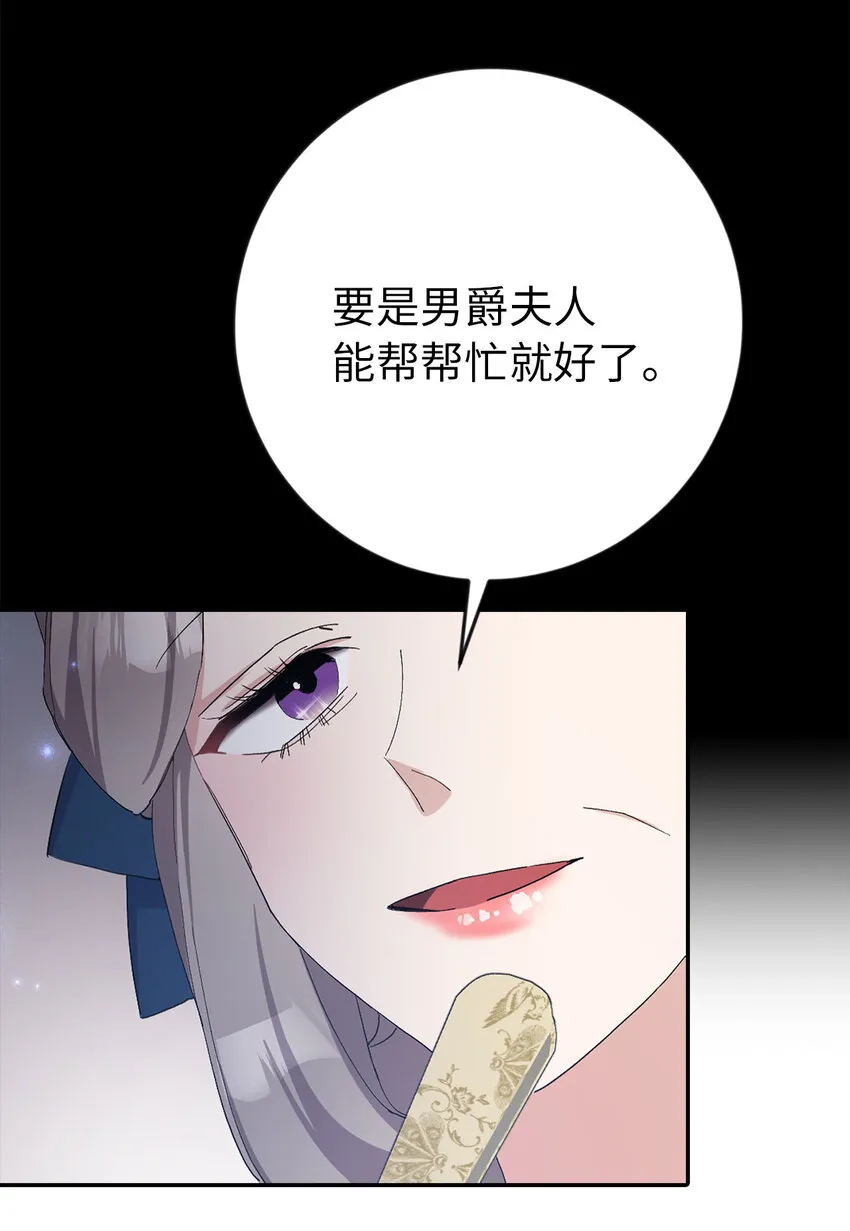 17 完胜 第8页