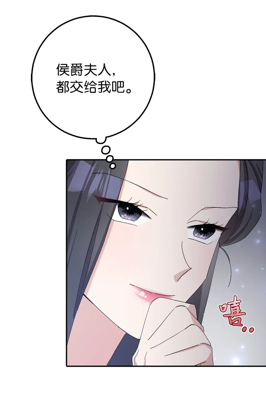 17 完胜 第9页