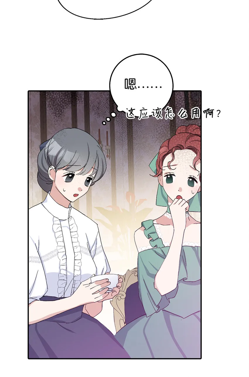 17 完胜 第18页