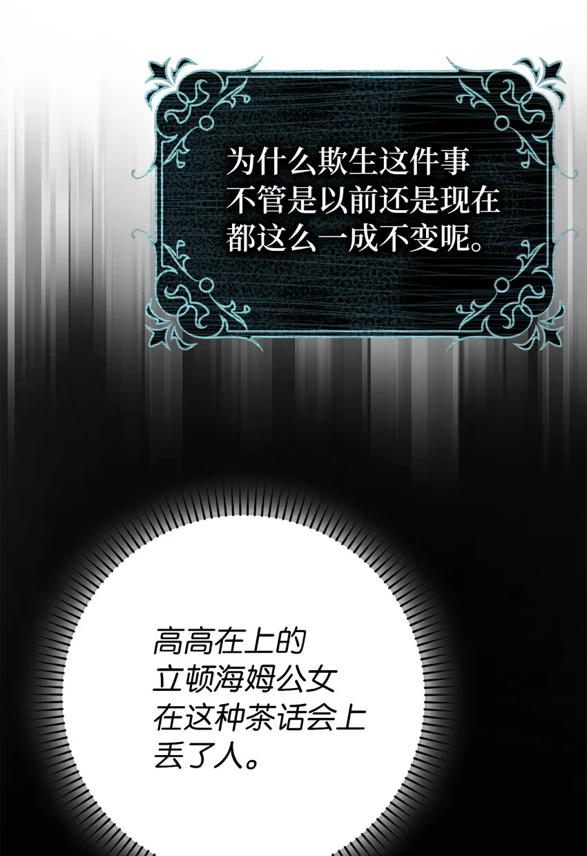 17 完胜 第21页