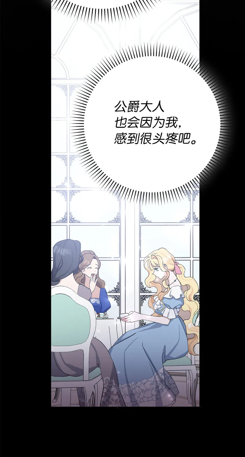17 完胜 第22页