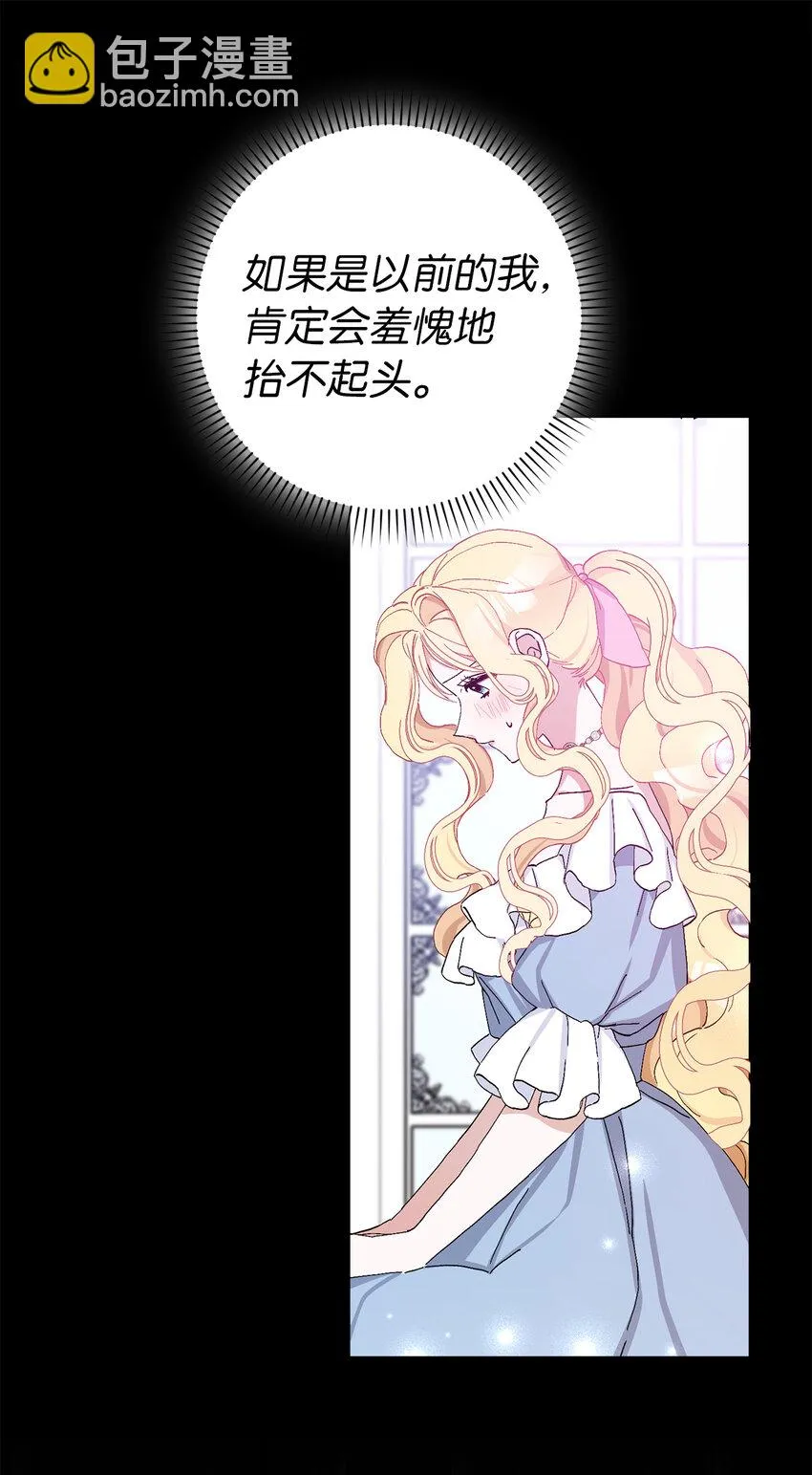 17 完胜 第23页