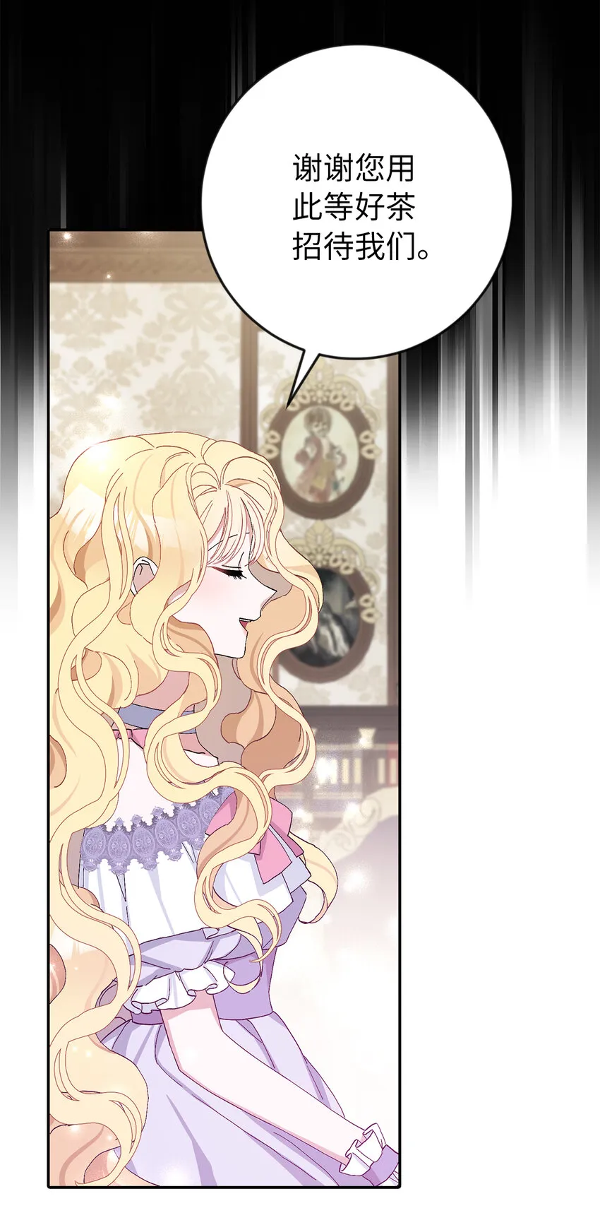 17 完胜 第24页