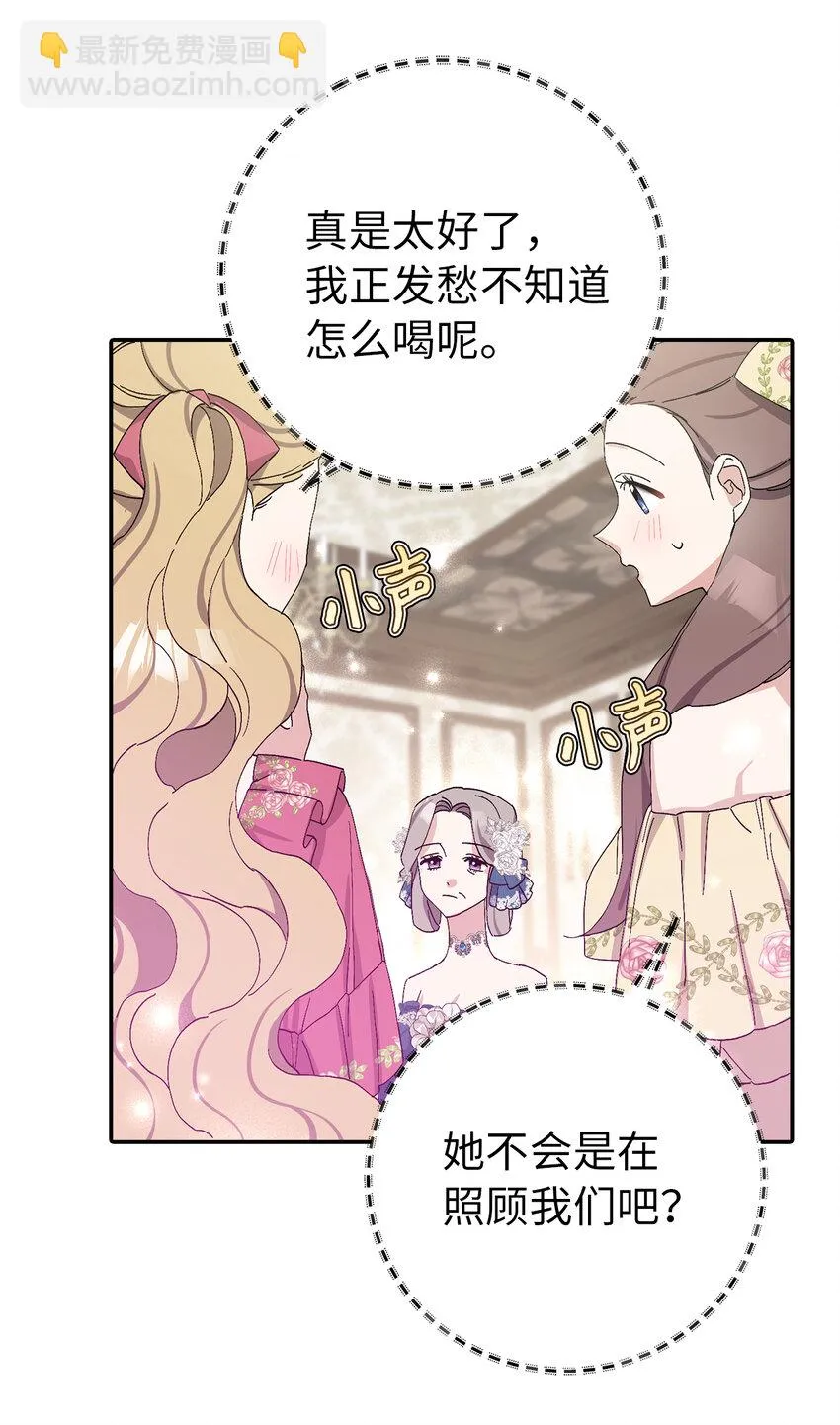 17 完胜 第27页