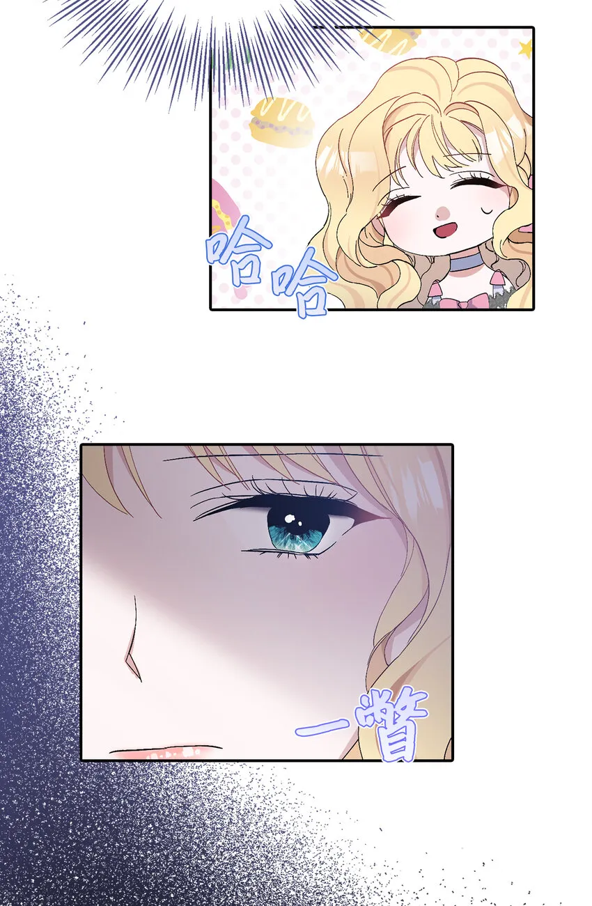 17 完胜 第38页
