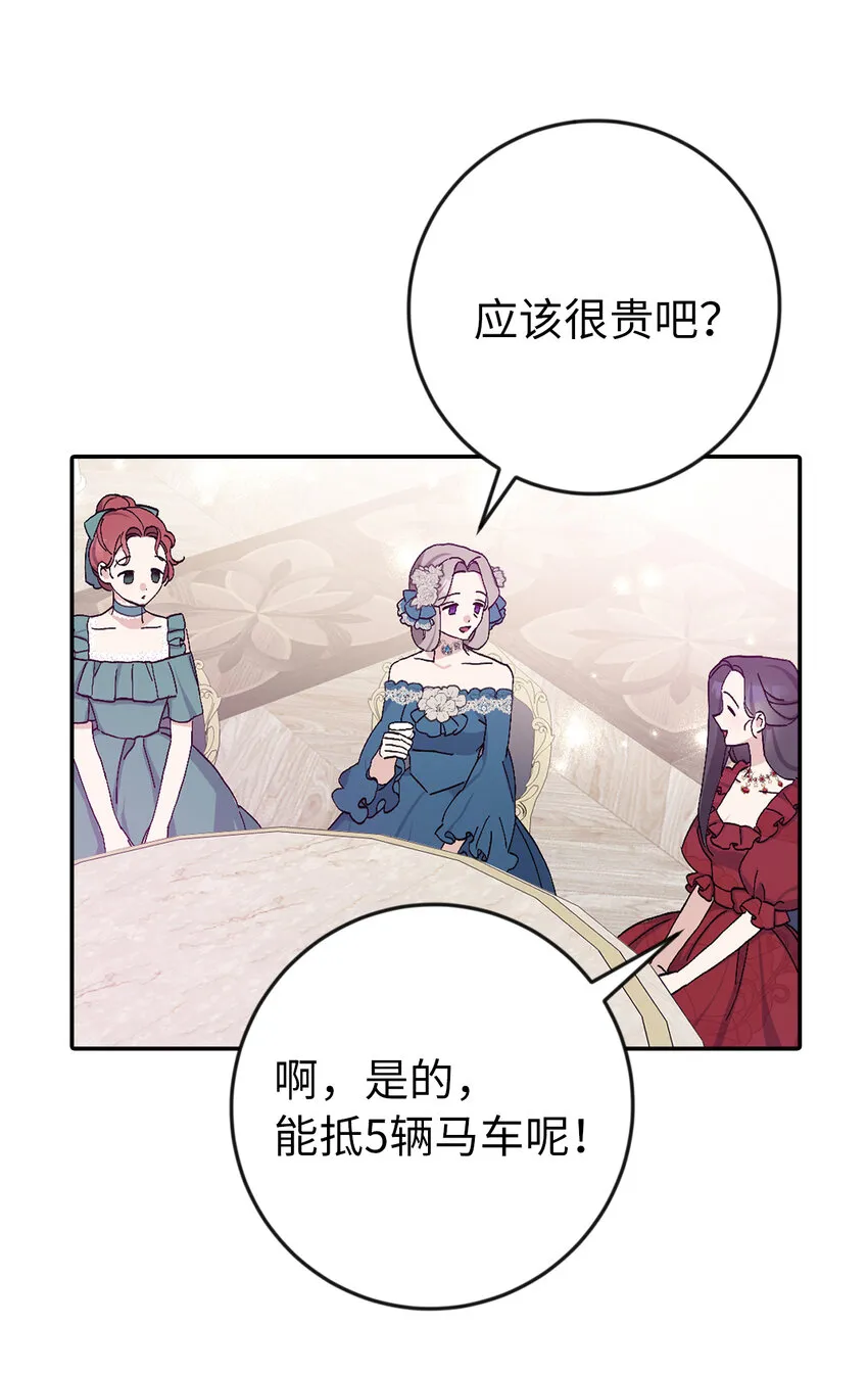 17 完胜 第42页