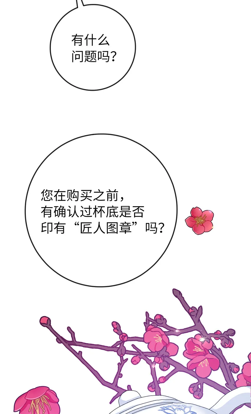 17 完胜 第44页