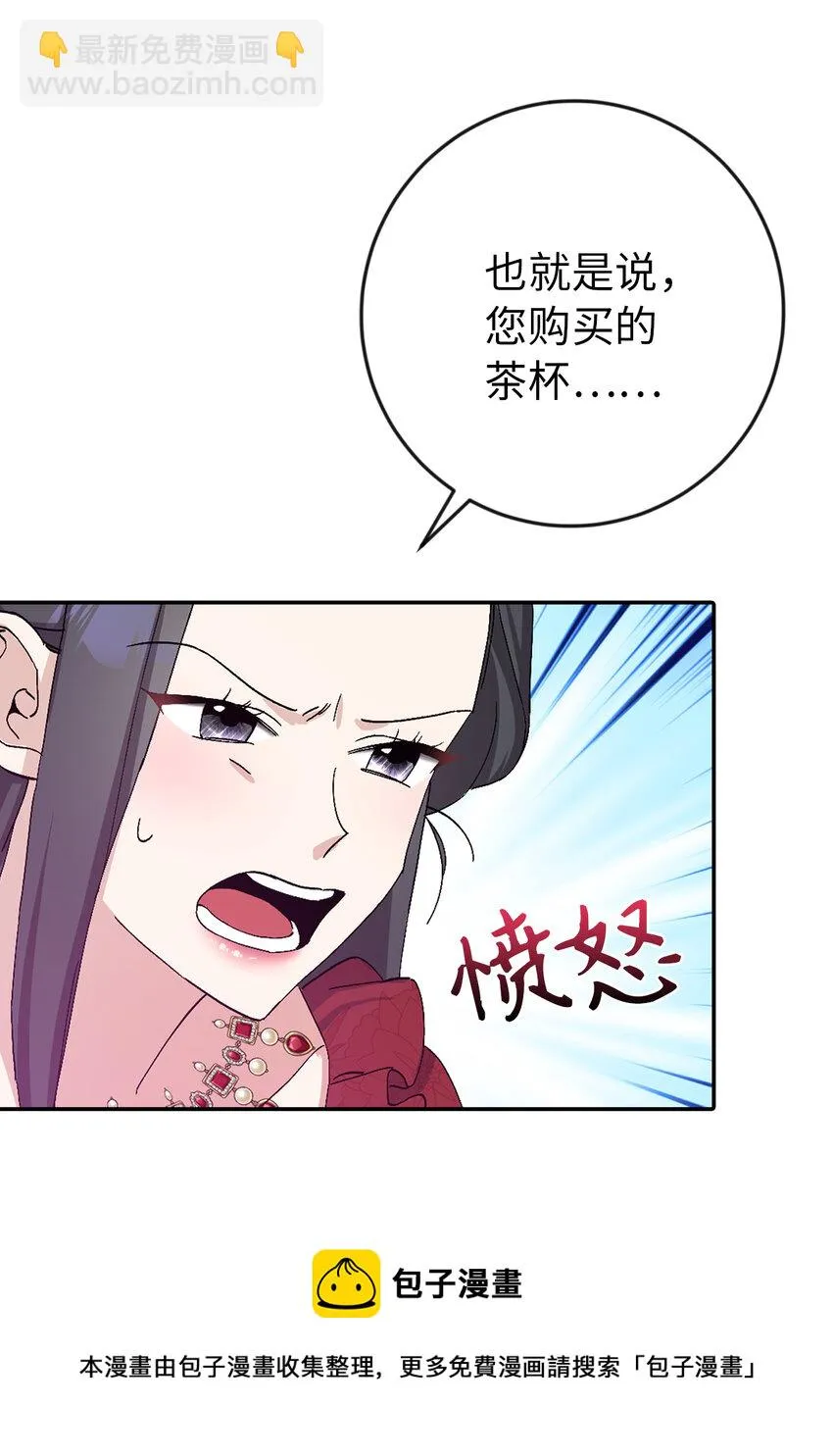 17 完胜 第50页