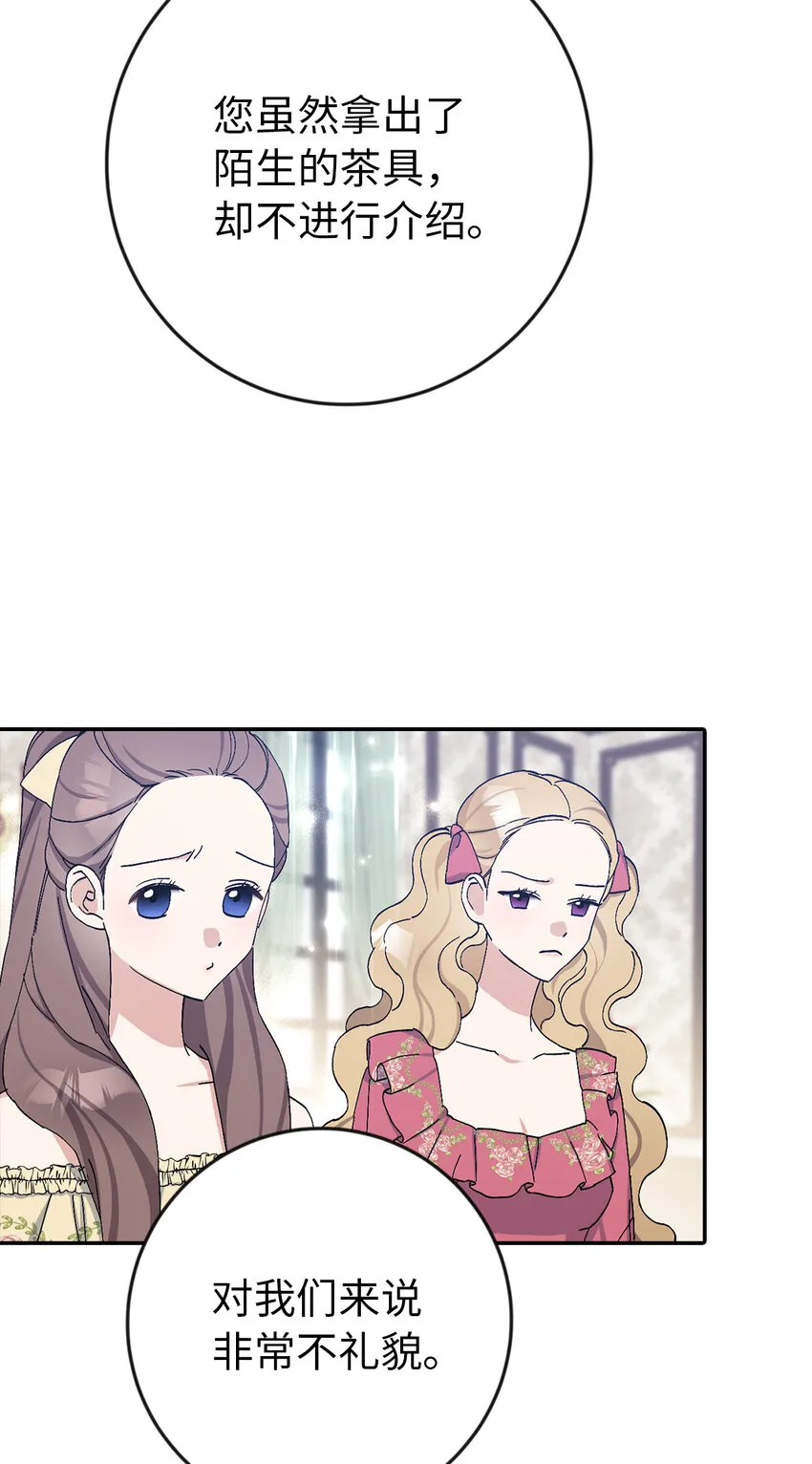 17 完胜 第55页