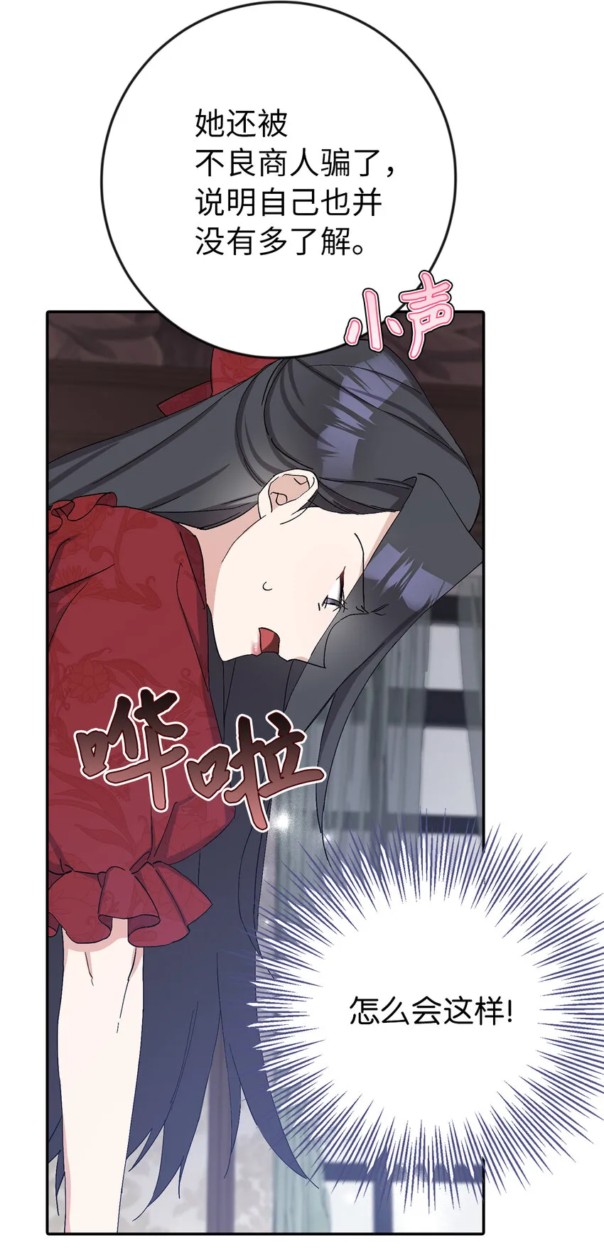 17 完胜 第57页