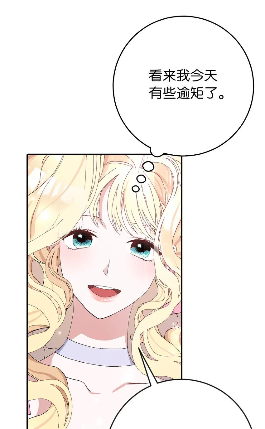 17 完胜 第64页