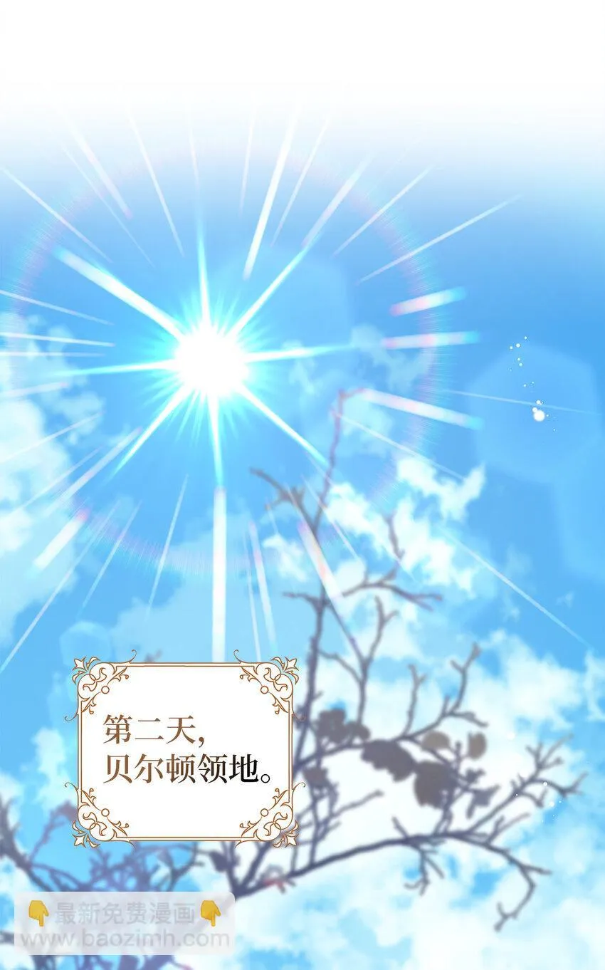 59 幽灵异闻 第16页
