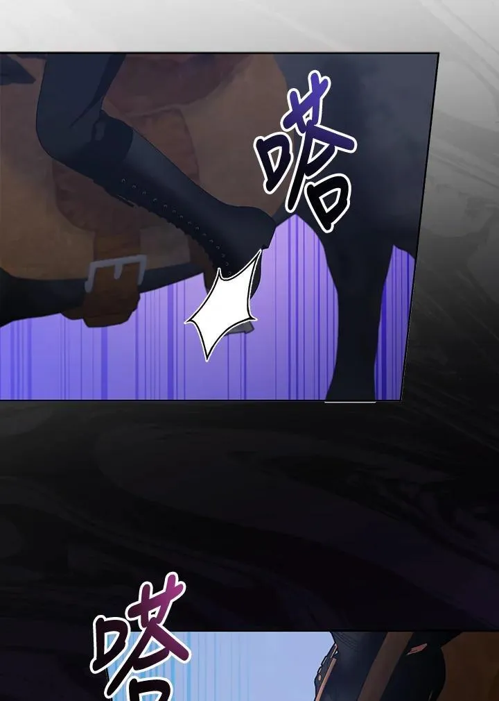 第89话 第21页