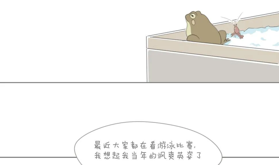 第01话 第3页