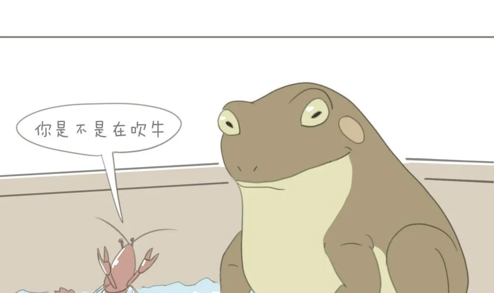 第01话 第12页
