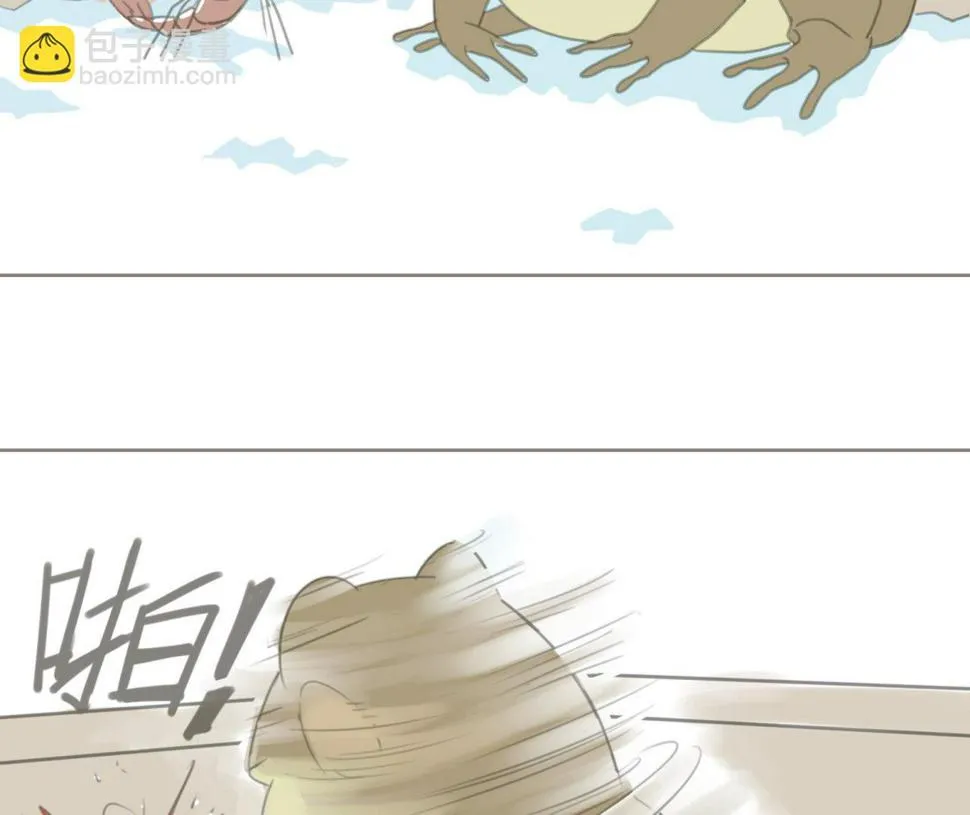 第01话 第13页