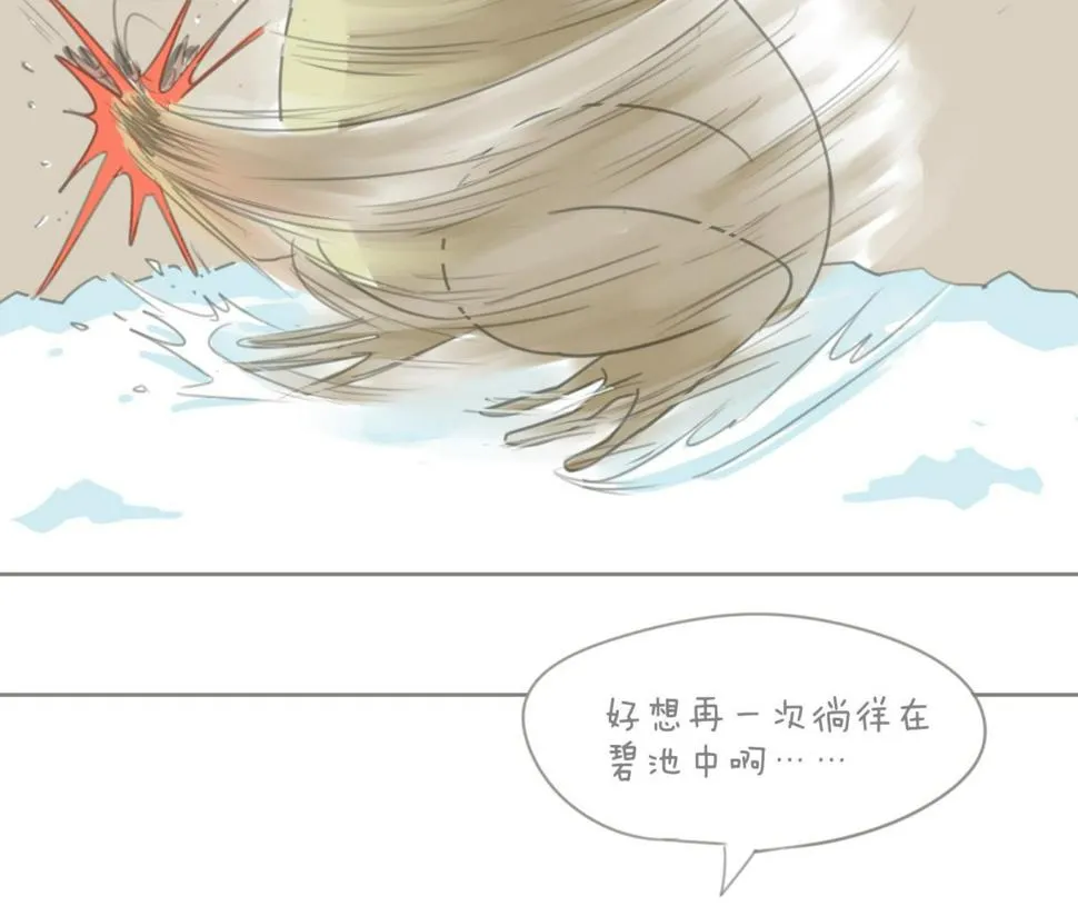 第01话 第14页