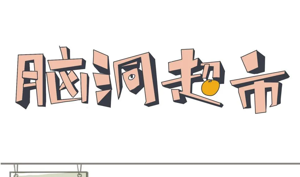 第09话 第1页
