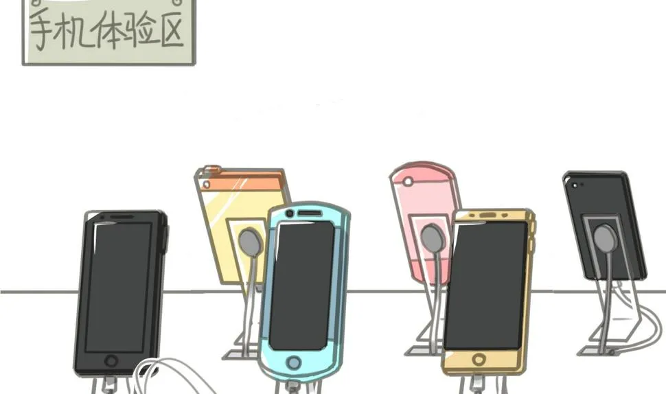 第09话 第4页