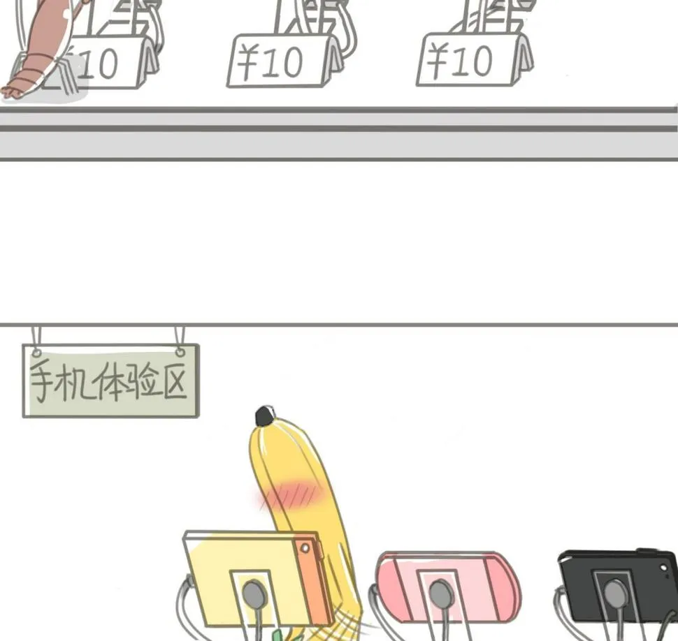 第09话 第7页