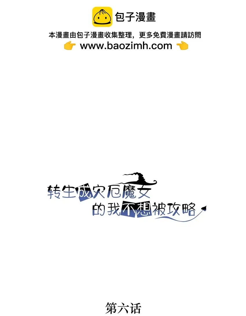 06 大刑伺候 第1页