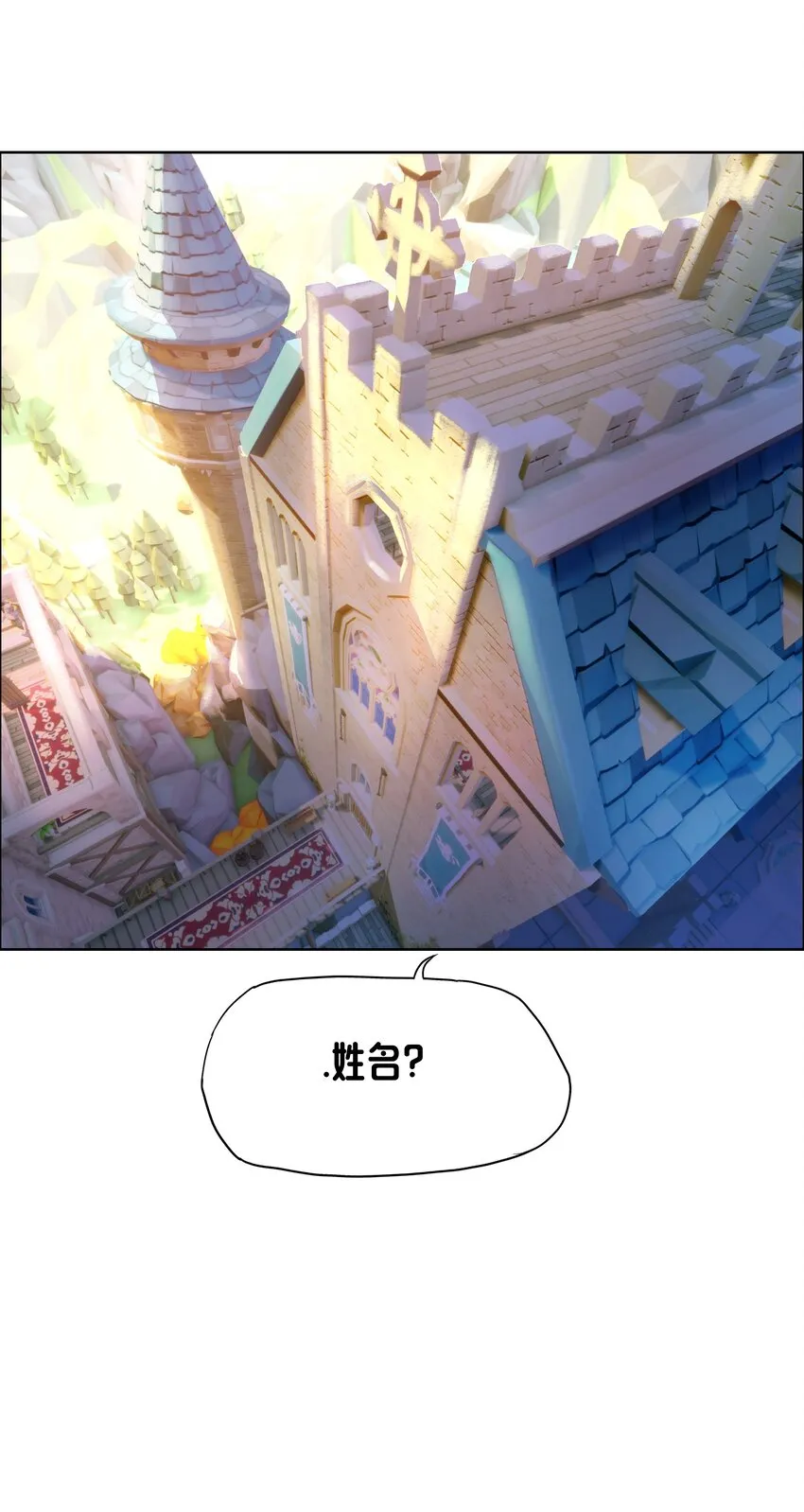 06 大刑伺候 第4页