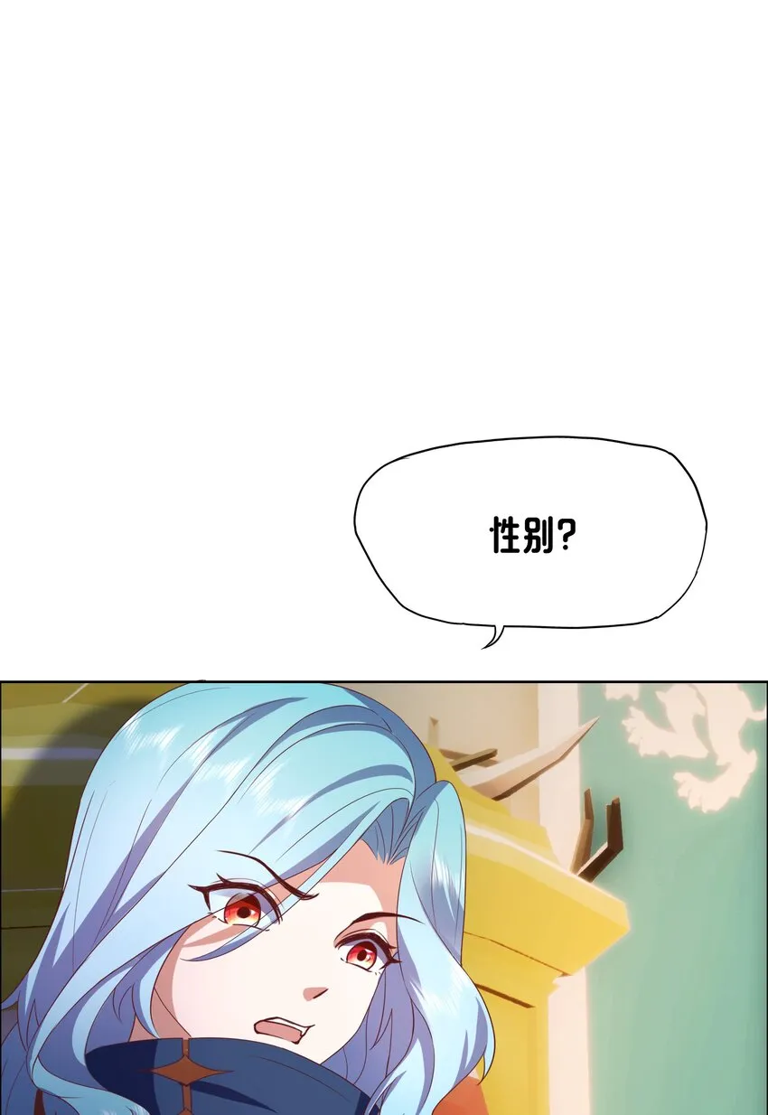 06 大刑伺候 第10页