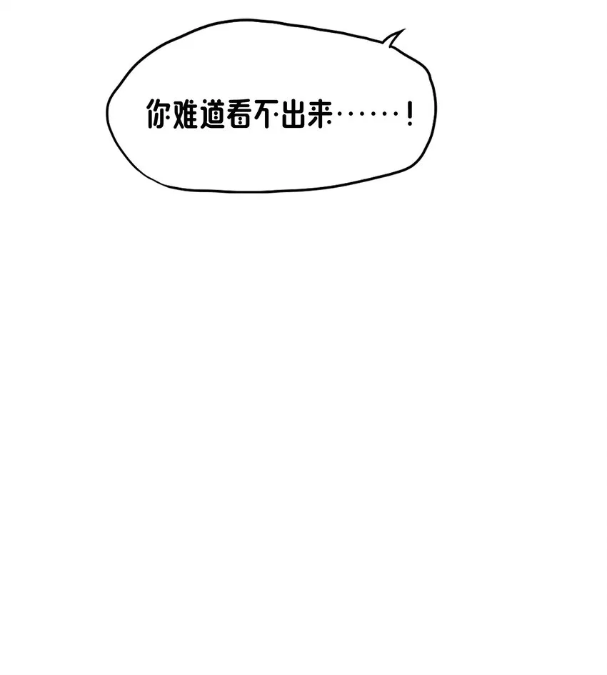 06 大刑伺候 第14页