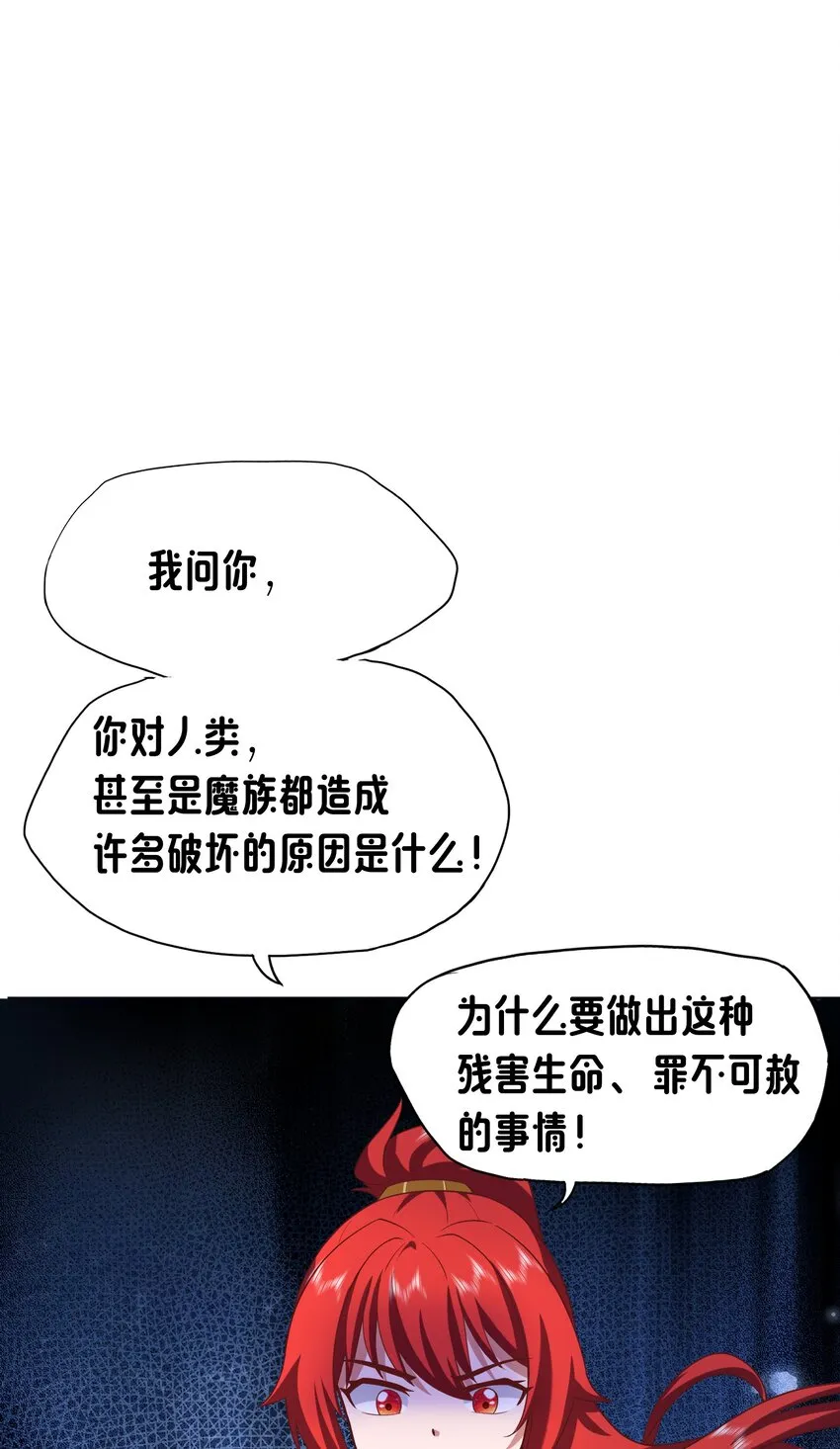 06 大刑伺候 第18页