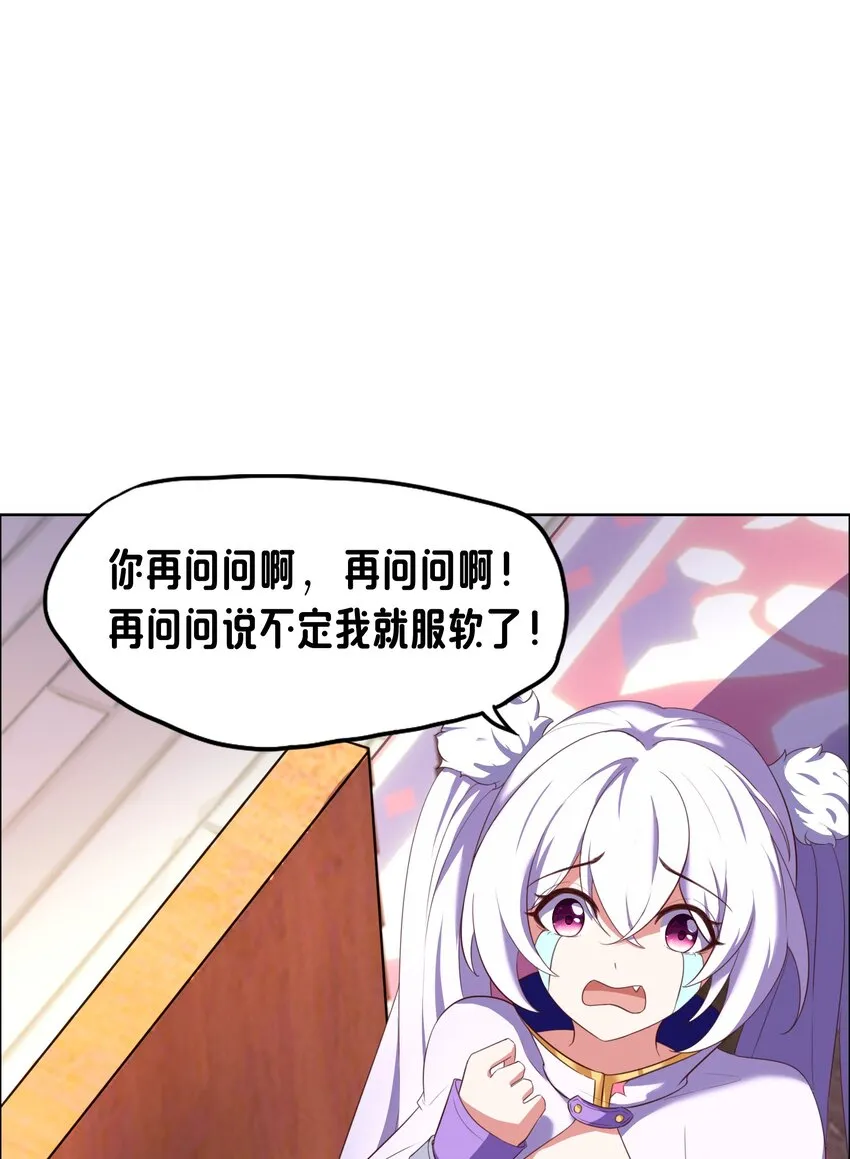 06 大刑伺候 第34页