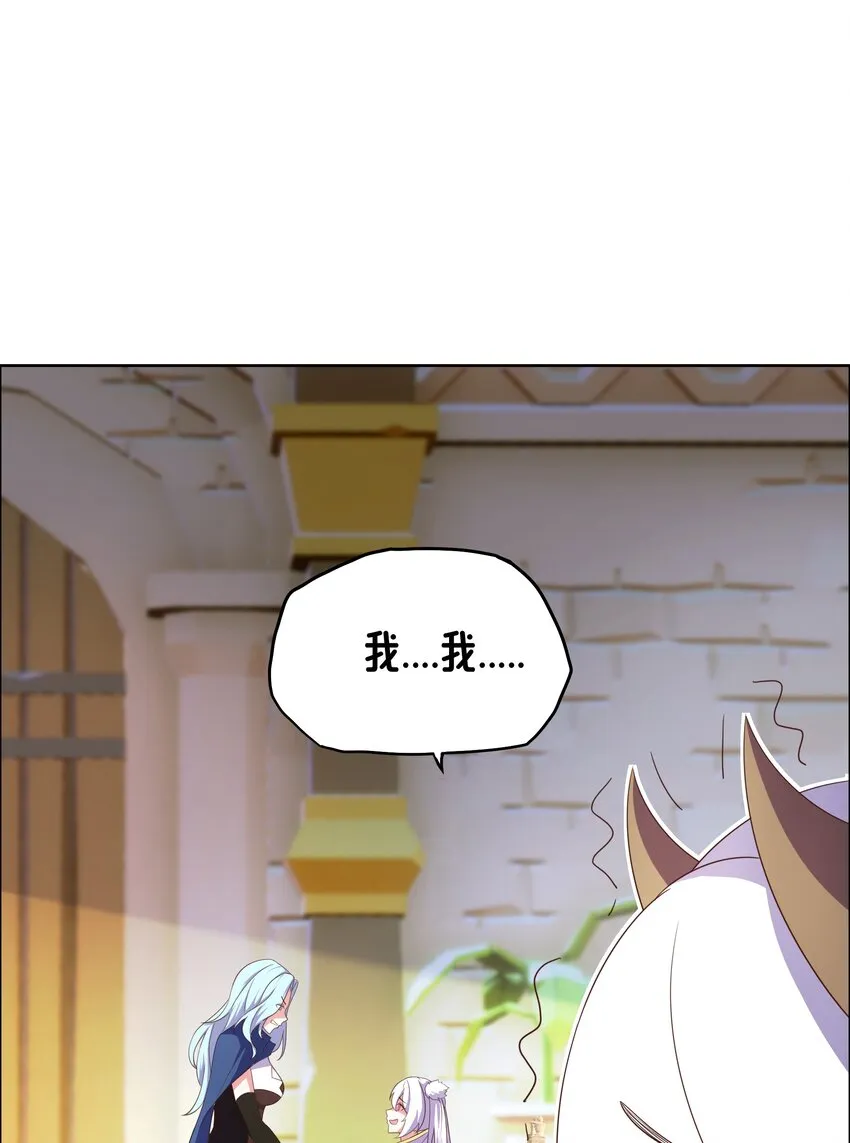 06 大刑伺候 第46页